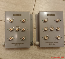 Антенный коммутатор на 6 антенн.