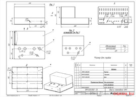 Корпус УНЧ 330х300х70 мм