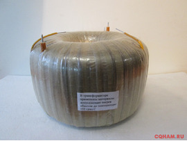 Тороидальные трансформаторы 1.0 кВА