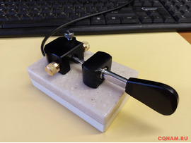 CW манипулятор.