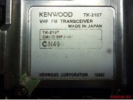 Радиостанция kenwood TK-2107