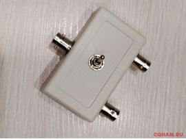 антенный коммутатор на 2 антенны