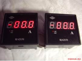 Цифровой амперметр ЦА-2131.