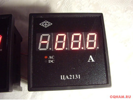Цифровой амперметр ЦА-2131.