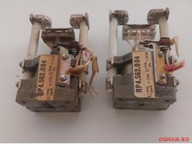 Замыкатели  Р161