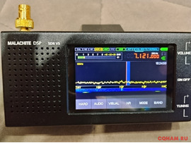 кв приемники лот 3 дополнение