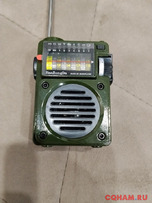 кв приемники лот 3 дополнение