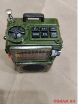 кв приемники лот 3 дополнение