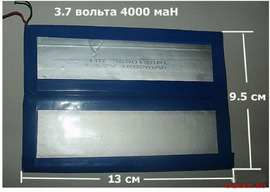 Аккумуляторная батарея 3.7 v 4000 maH