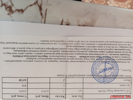 Трансивер Х6200