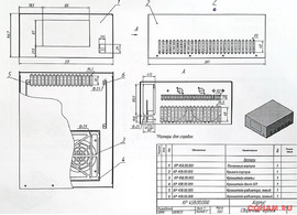 Корпус транзисторного КВ усилителя.