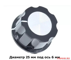 Набор деталей для изготовления блока питания