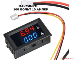 Набор деталей для изготовления блока питания