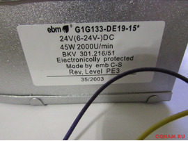 Вентилятор {улитка } EBM