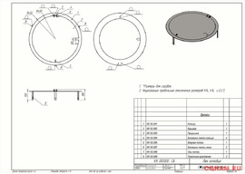 Крышки для колодцев.