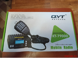 автомобильная  QYT КT-7900D с пересылкой