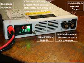 Блок питания Flatpack 1800 5-55 Вольт 2-30 Ампер 1919