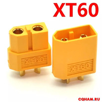 Продам провода качественные,разъемы