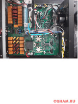 SDR TRANSCEIVER MALAMUTE 100 ватт +ATU