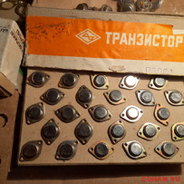 Транзисторы  СССР   Новые