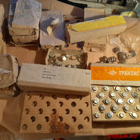 Транзисторы  СССР   Новые