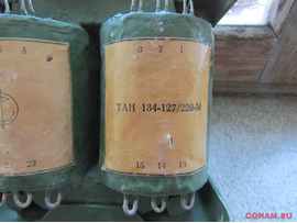 ТАН 134