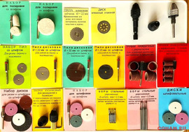 Мини-дрели и приспособления