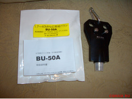 Антенна  КВ  на  диапазон  20  метров  .