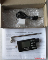 Радиоприёмник 