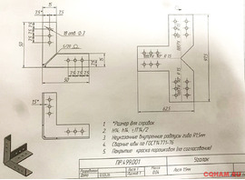 Корпуса универсальные.