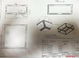 Корпуса универсальные.