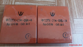 Доработка Р-399, Р-160, Р-864 (Ядро) и др.