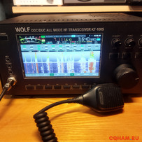 Трансивер Волк 100 Вт