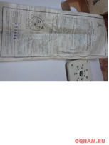 Продам радиолампы.