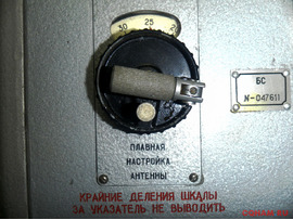 Куплю счётчик для вакуумного КПЕ от БС Р-142, Р-130