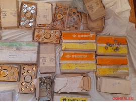 Транзисторы транзисторы все новые.