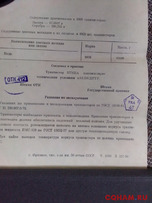 Мощные ВЧ транзисторы КТ935А и КТ903А.