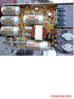 Продам стабилизатор 5 В,5 А.