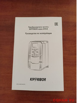 Частотный преобразователь 2.2kw