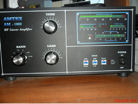 КВ усилитель  АМ-1000 АМТЕХ