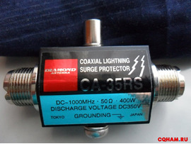 грозоразрядник