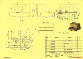 Корпуса УНЧ универсальные новые