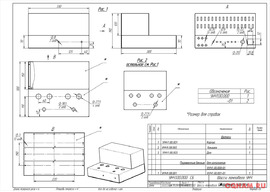 Корпус лампового УНЧ