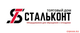 Бункеры для мусора