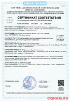 Уникальный Блок Питания 12 В, 38 А для трансивера