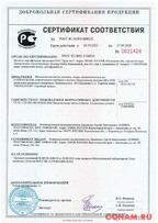 МАЧТЫ ТЕЛЕСКОПИЧЕСКИЕ 3...30 МЕТРОВ