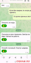 Корпус УНЧ  410 х 340 х 90 мм