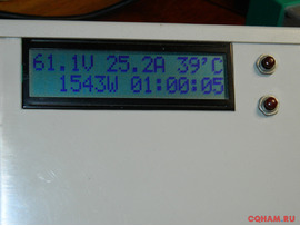 Блок питания Emerson HRS1450 регулируемый 1-61 Вольт 0-25 Ампер