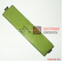 Нагрузка 50 Ом