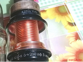 Вакумный КПЕ  КП1-8 5- 250 пф  5квт
